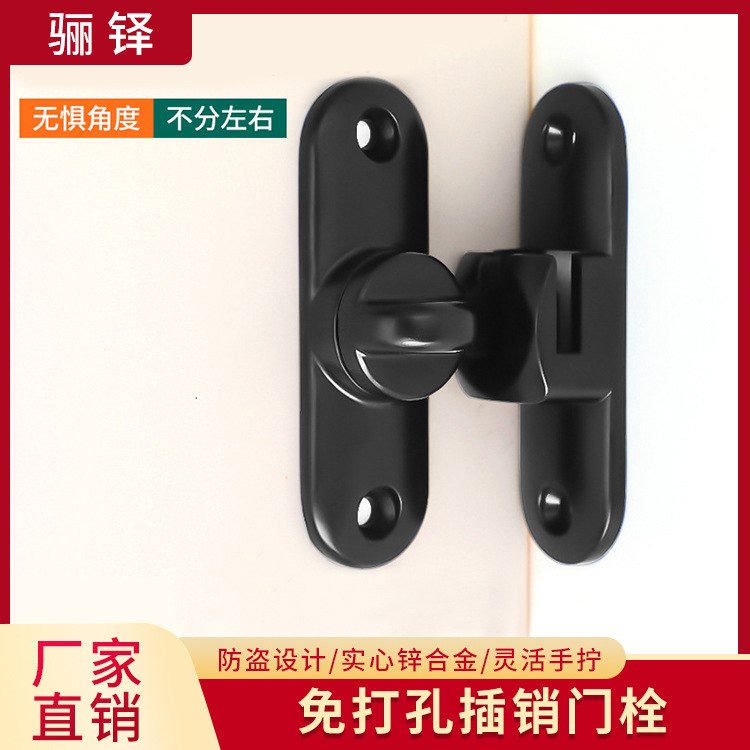 免打孔门扣门栓90度推拉门锁插销门卡扣移门锁扣搭扣厕所卫生间锁