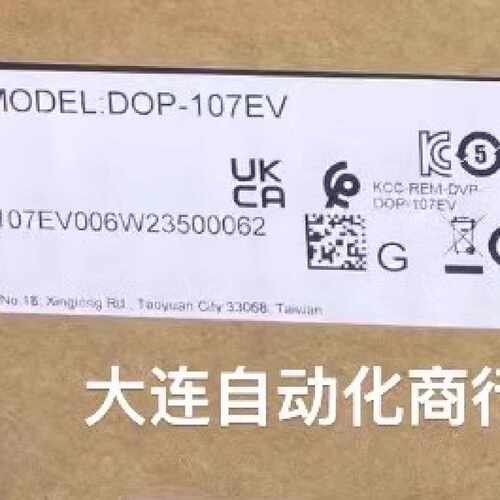 议价台达触摸屏  DOP-107EV/DOP-107EG/110CS/110DS//107DV/112WX