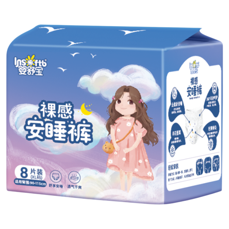 嬰舒寶裸感安睡褲16條夜用防漏超薄透氣經(jīng)期褲女生姨媽巾實(shí)惠裝
