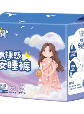婴舒宝裸感安睡裤16条夜用防漏超薄透气经期裤女生姨妈巾实惠装