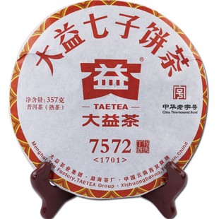 大益茶叶 普洱茶熟茶 2017年7572普洱标杆熟茶357g/饼 随机批次