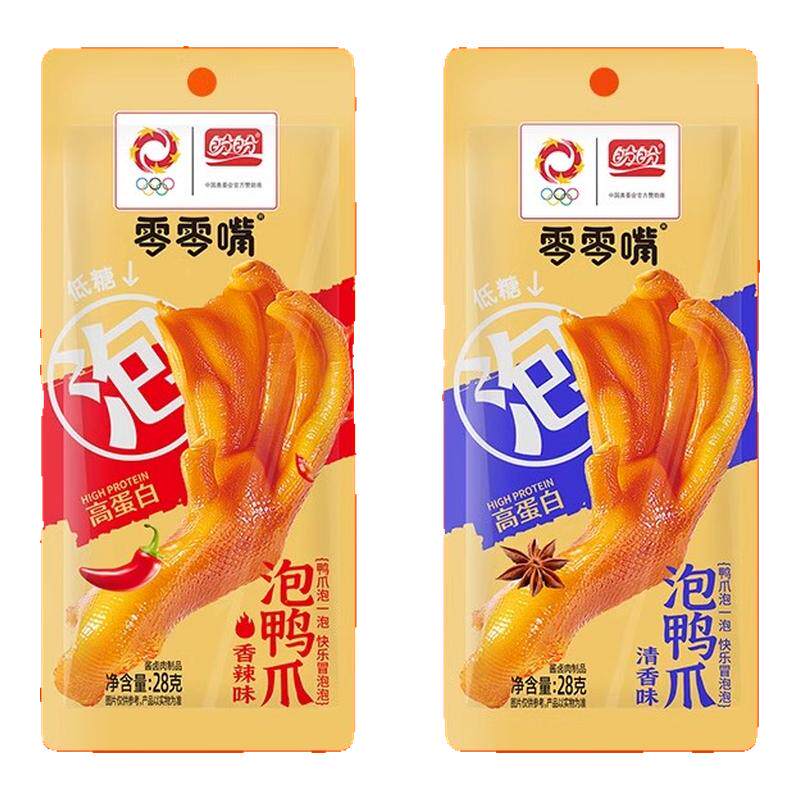 盼盼泡鸭爪50包香辣卤味鸭脚
