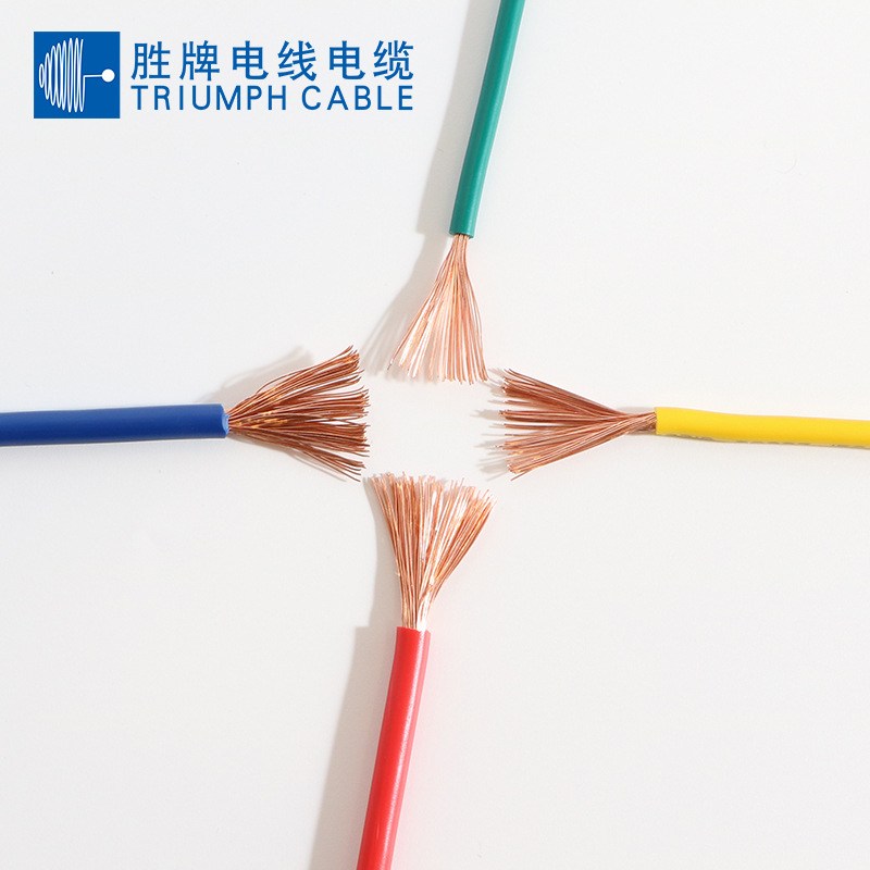 国标rv铜芯多股控制信号线RV0.75电源线软线平方电子线