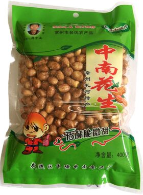 礼河中南花生香酥微甜