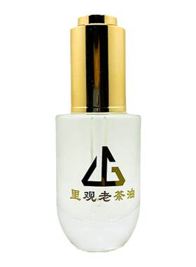 里观老茶油二十年窖藏陈年礼盒婴儿礼品精装版老山茶籽油滴管30ml