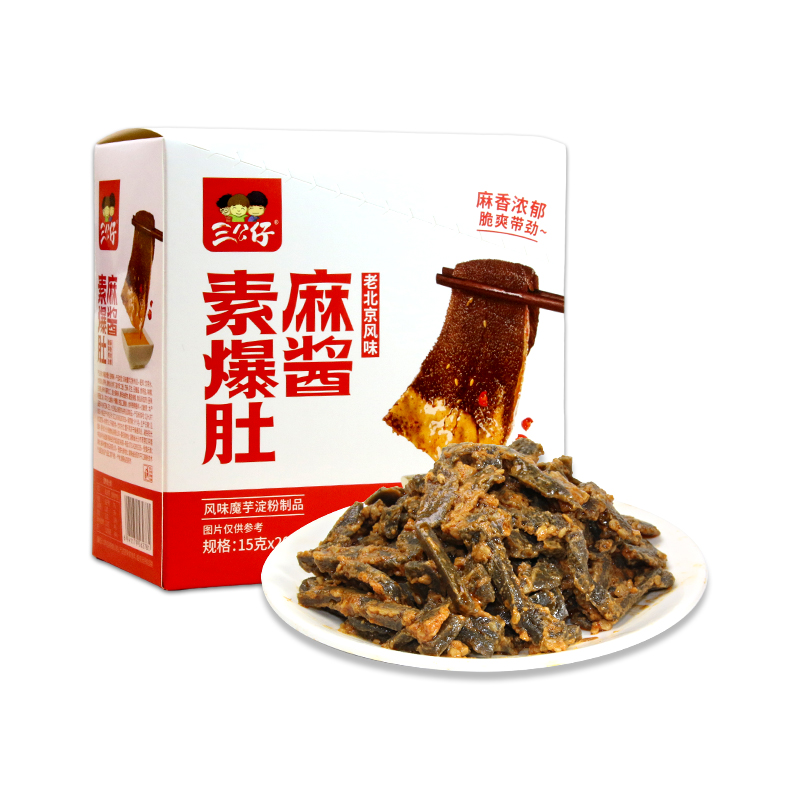 麻酱素毛肚开袋即食爆肚脆魔芋爽香辣火锅零食解馋休闲小吃食品