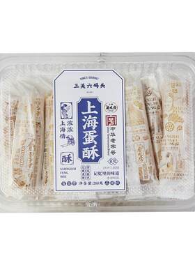 三关六码头上海蛋酥280g/盒