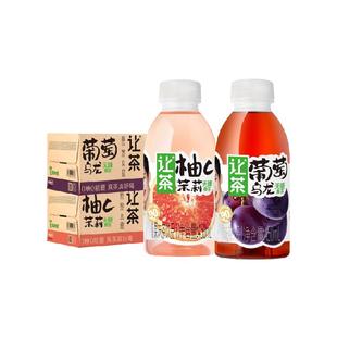 让茶无糖果茶饮料西柚茉莉茶+葡萄乌龙茶0糖0脂解渴饮品整箱装