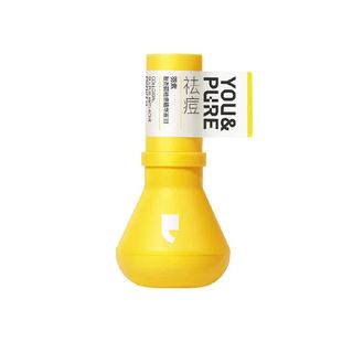 【陈梦推荐】羽素大灯泡祛痘精华液快速瘪痘修痘红舒缓修护防反复