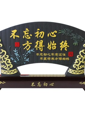 清艺源家和万事兴客厅摆件