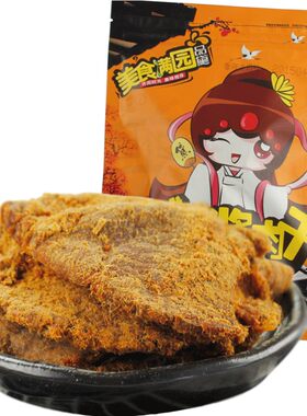 香辣牛肉味XO台式肉干