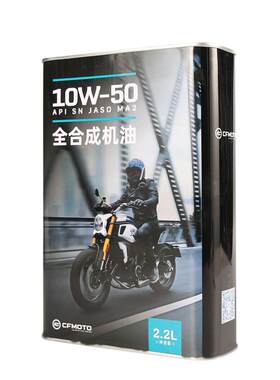 原厂正品全合成摩托车机滤