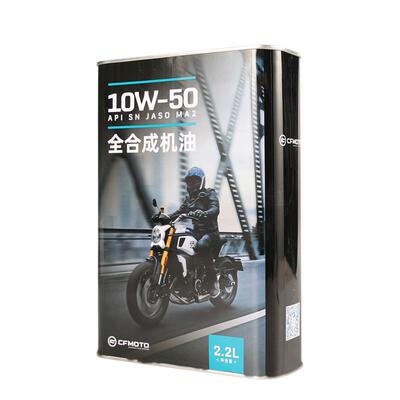 原厂正品全合成摩托车机滤