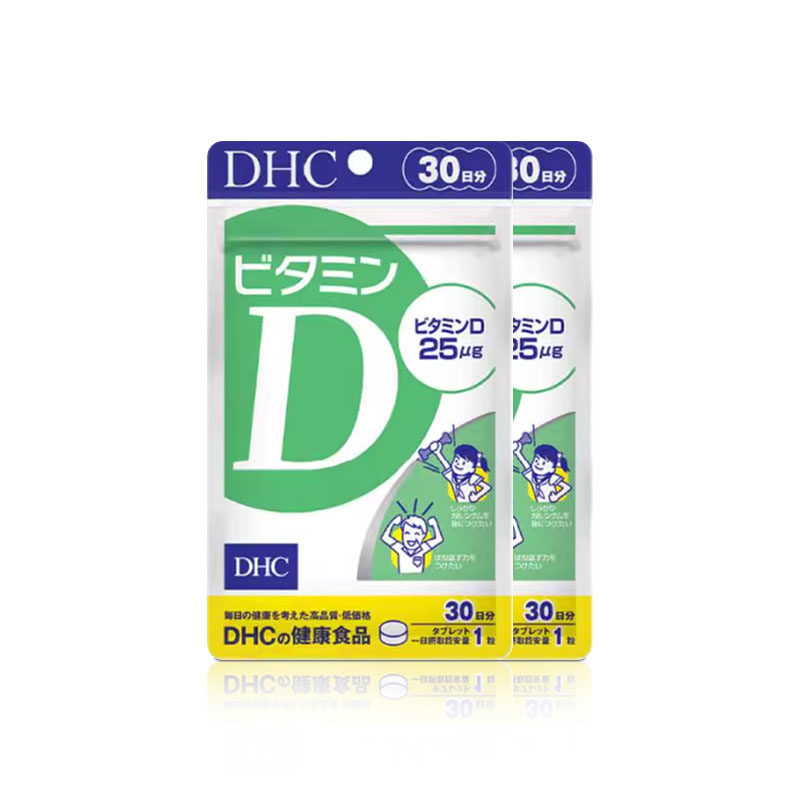 DHC维生素VD3老年人正品碳酸钙片剂30粒*2