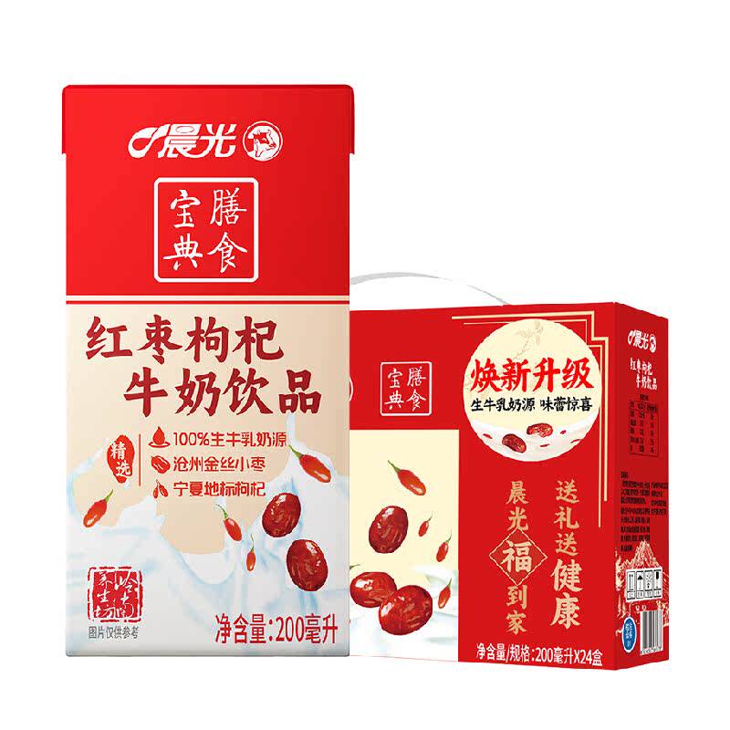 ���� ţ�̺������ţ����Ʒ 200ml*24�� ��������װ    56.13Ԫ+0.78Ԫ�Խ��