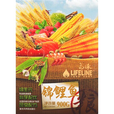 鲤鱼食增色发色鱼饲料不浑水