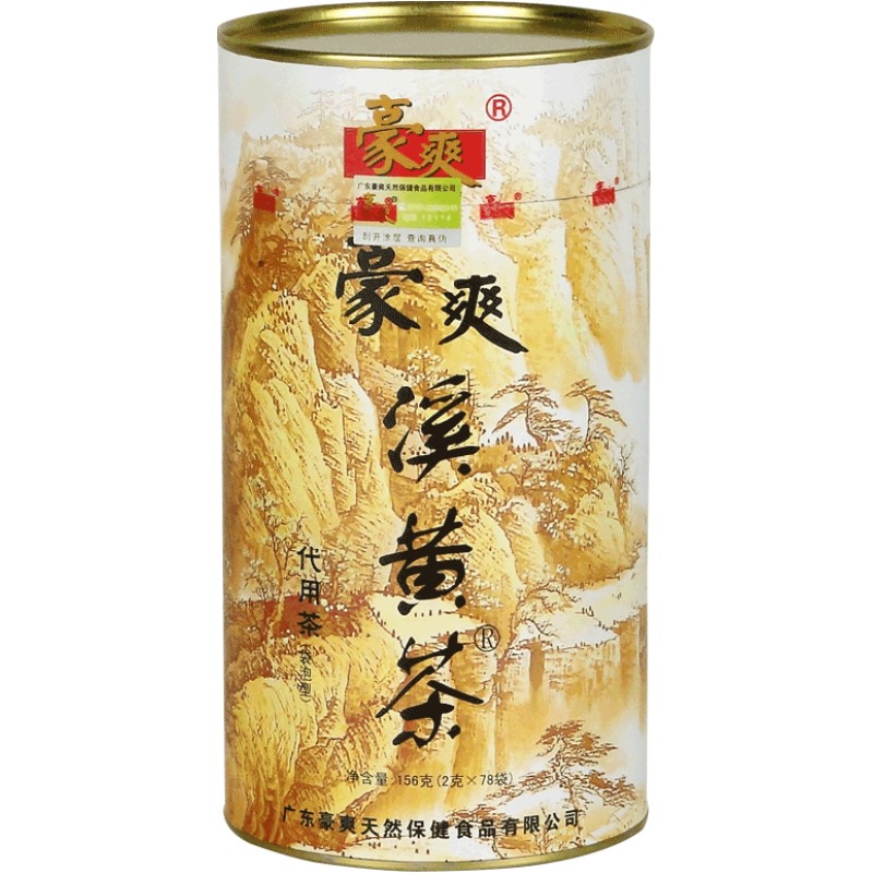豪爽溪黄茶 袋泡茶 经典罐装 清远连州溪黄草 加班烟酒熬夜应酬多