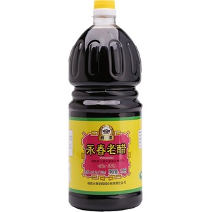 永春老醋桃溪牌香醋老陈醋1800ml粮食酿造厨房调味醋海鲜醋饺子醋