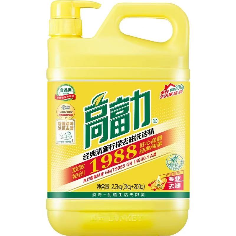 浪奇高富力洗洁精2.2kg经典全效无磷配方去油污渍不伤手家庭装