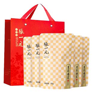 张一元茶叶特级浓香茉莉花茶新茶香茗250g（50g*5包）中华老字号