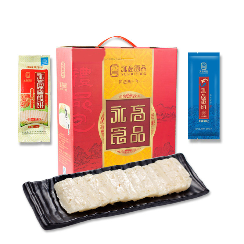 永高食品温州特产速冻墨鱼火锅