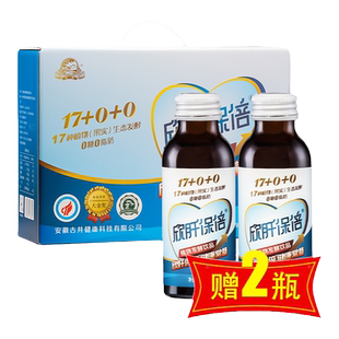 古井健康欣肝保倍植物发酵饮品葛根枳具子酵素酒前酒中酒后饮料