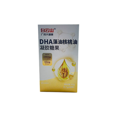 白云山 DHA藻油核桃油凝胶糖果42g(0.7g*60粒)瓶 配料含亚麻籽油