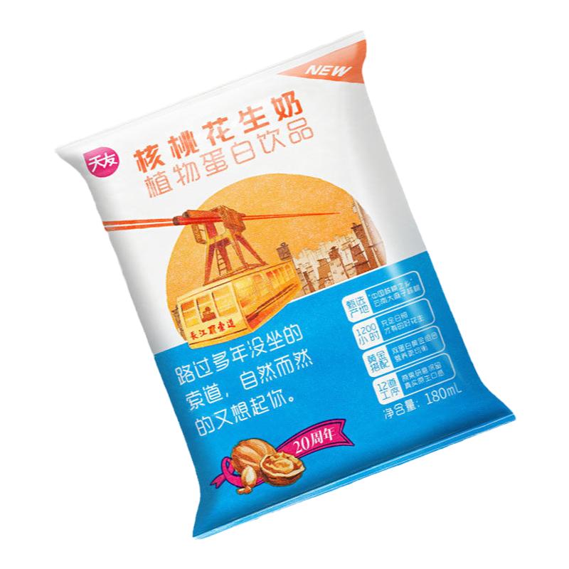 核桃饮品重庆饮品天友