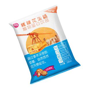 天友核桃花生奶重庆特产植物蛋白饮品180ml*20袋整箱山城