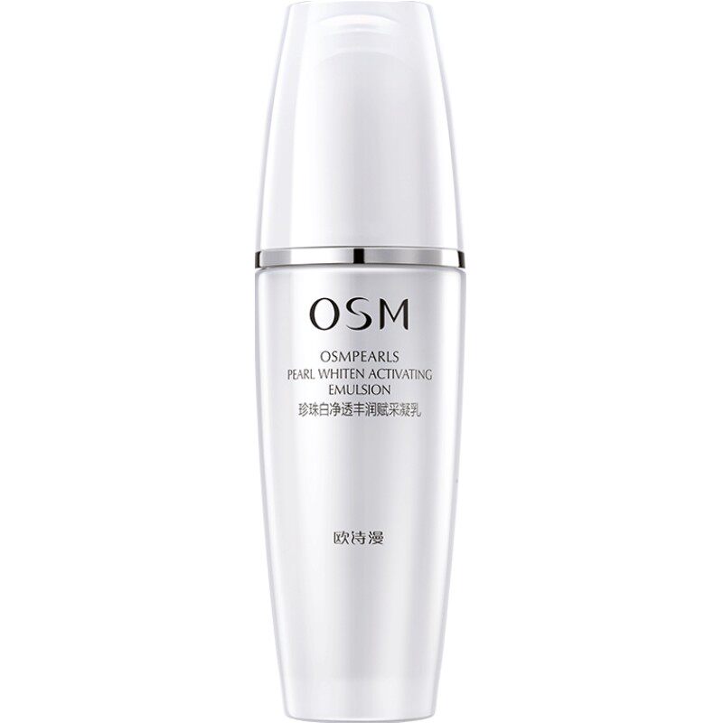 osm欧诗漫珍珠润赋采美白保湿