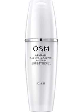 osm欧诗漫珍珠润赋采美白保湿