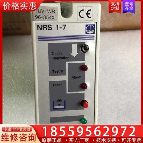 【询价】Gestra NRS 1-7，液位控制器，适用