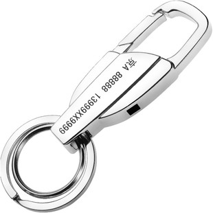 Y09钥匙扣链男女金属品质腰挂汽车钥匙挂件圈环创意礼品 定制刻字