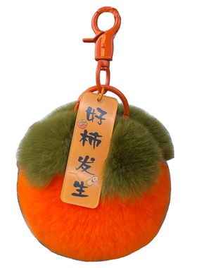 小柿子真獭兔毛子汽车钥匙扣挂件