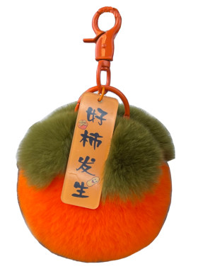 小柿子真獭兔毛子汽车钥匙扣挂件