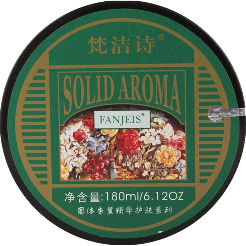梵洁诗玫瑰柔润按摩膏旗舰官网