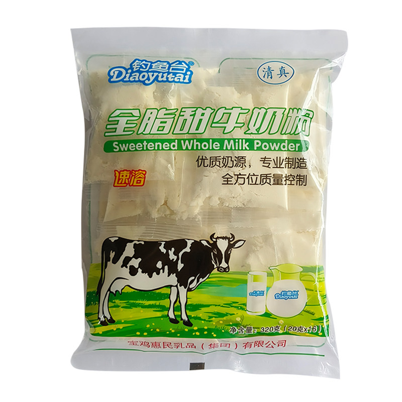 惠民钓鱼台全脂甜牛奶粉320克/袋