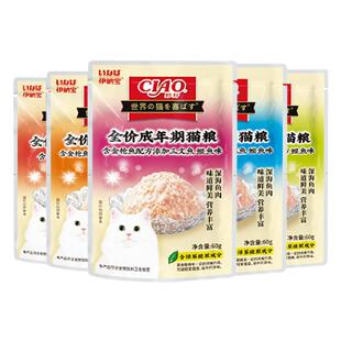 伊纳宝主食猫粮湿粮肉酱猫条补水24包金枪鱼配方宠物猫湿粮猫零食