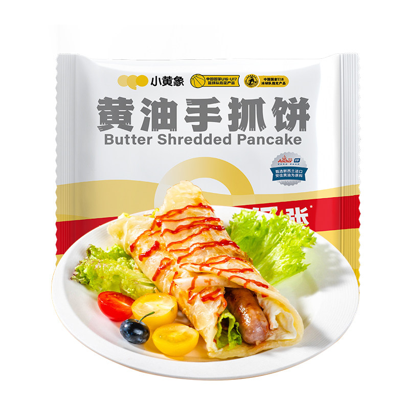 【119元任选4件】小黄象黄油手抓饼葱油饼牛肉馅饼鸡排奶酪饼