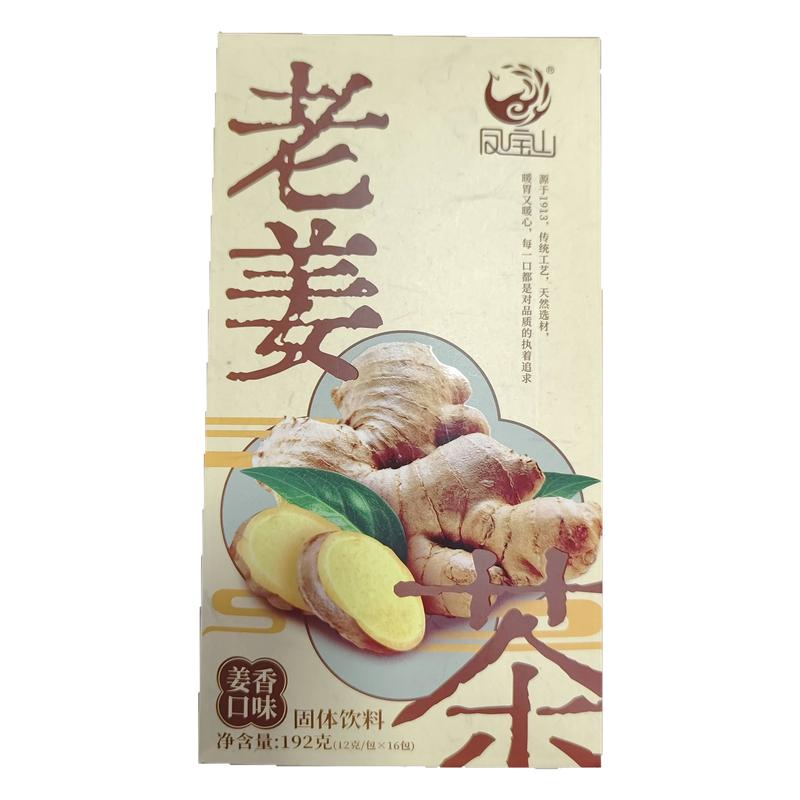 【鳳寶山】姜香口味老姜茶潮州老牌暖暖不辣送長(zhǎng)輩即沖飲營(yíng)養(yǎng)早餐