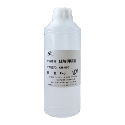 硅烷偶联剂KH550氨丙基三乙氧基