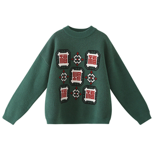 女大童毛衣2024冬装新款初中生女孩新年加厚保暖针织衫套头上衣潮