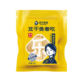 逗乐大菽新鲜生豆干豆腐干大叔梅州兴宁客家特产鲜口感美味营养