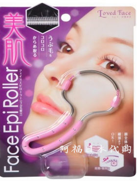 脸部除毛器挽面器刮毛器弹簧