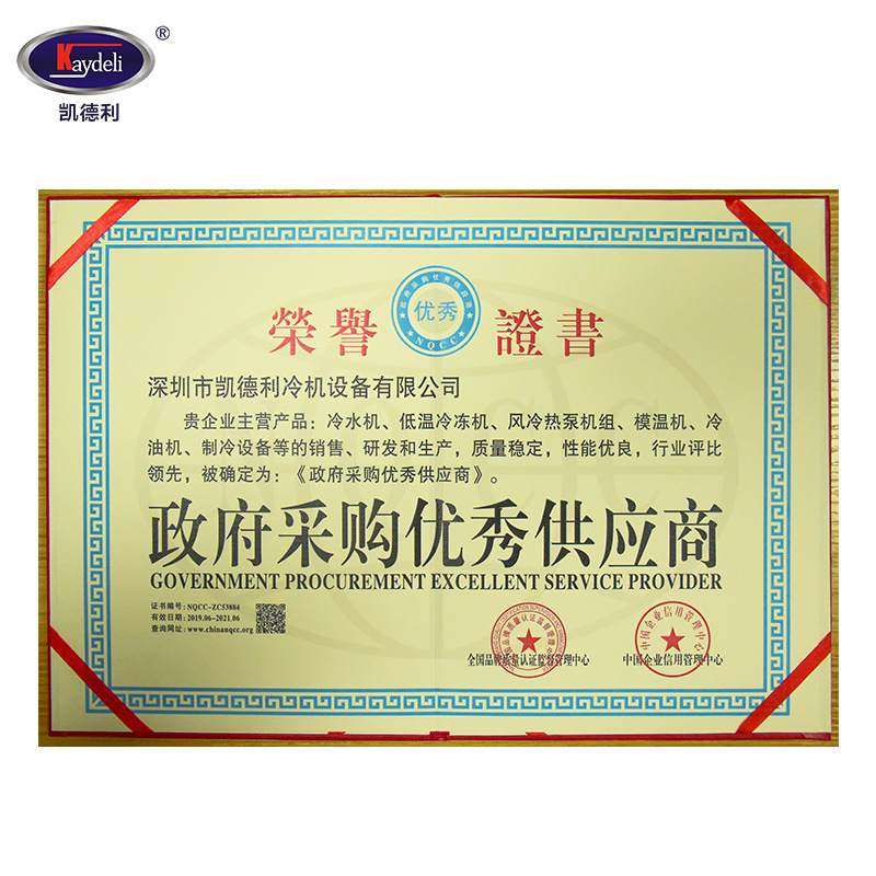 水源热泵机组水产养殖水源热泵海水水源热泵高温热泵螺杆水源热泵