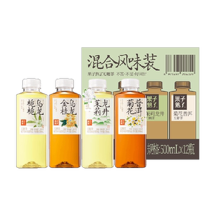 果子熟了无糖茶栀栀乌龙混合口味500ml*12瓶整箱0糖0脂0卡饮料