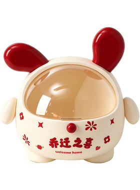 乔迁之喜钥匙收纳玄关摆件新年布置装饰搬家入宅仪式用品礼物全套