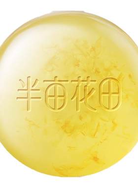 半亩花田花瓣精油皂洁面深层清洁女香皂洗脸皂家庭装持久留香全身