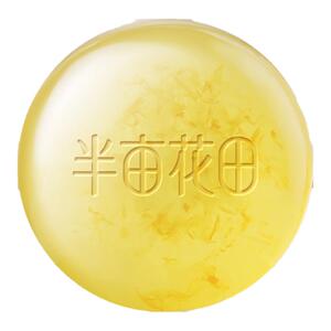 半亩花田花瓣精油皂洁面深层清洁女香皂洗脸皂家庭装持久留香全身