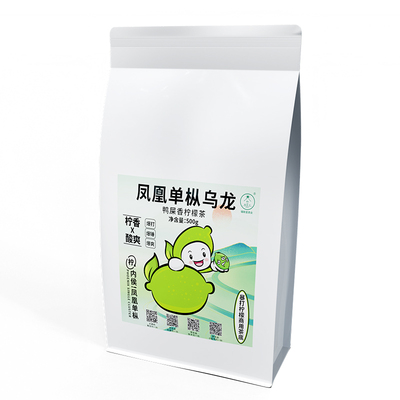 鸭屎香乌龙茶手打柠檬茶摆摊原料